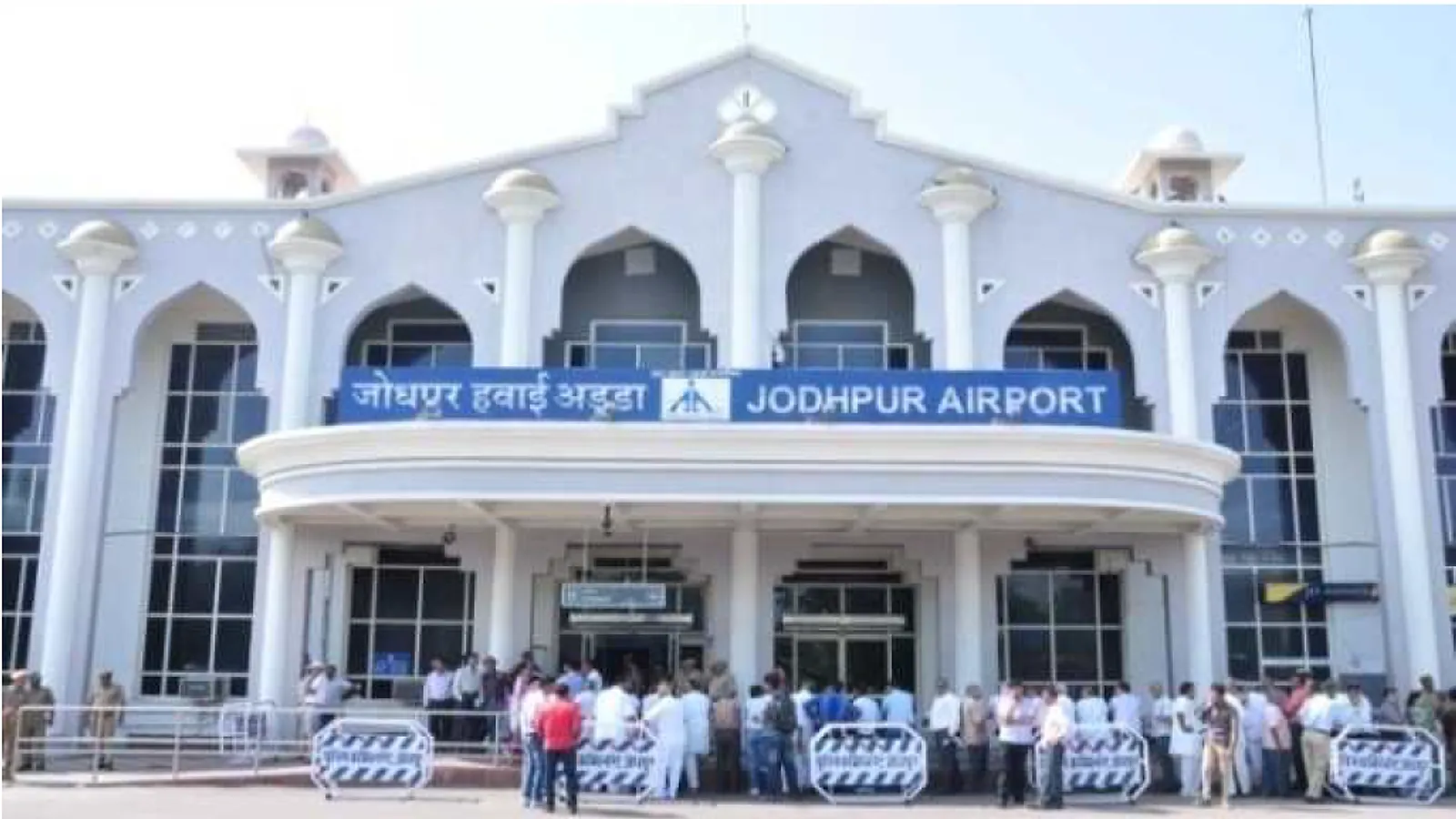 Jodhpur Airport, about 5 km from the hotel
